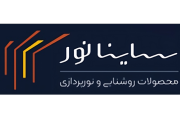 ساینانور